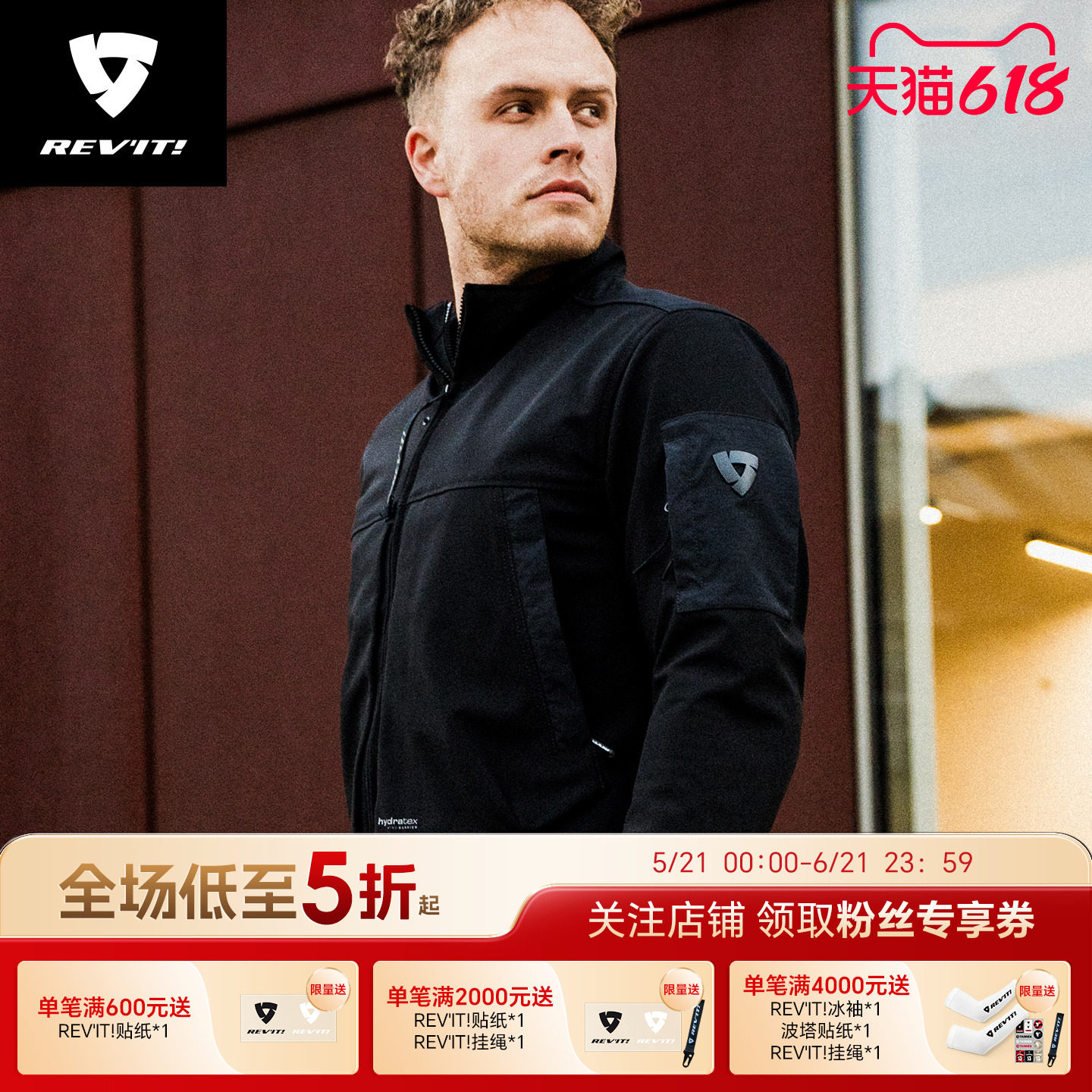 REVIT锐飞特水岸纤维夹克城市复古骑行服机车男春夏防风防摔外套