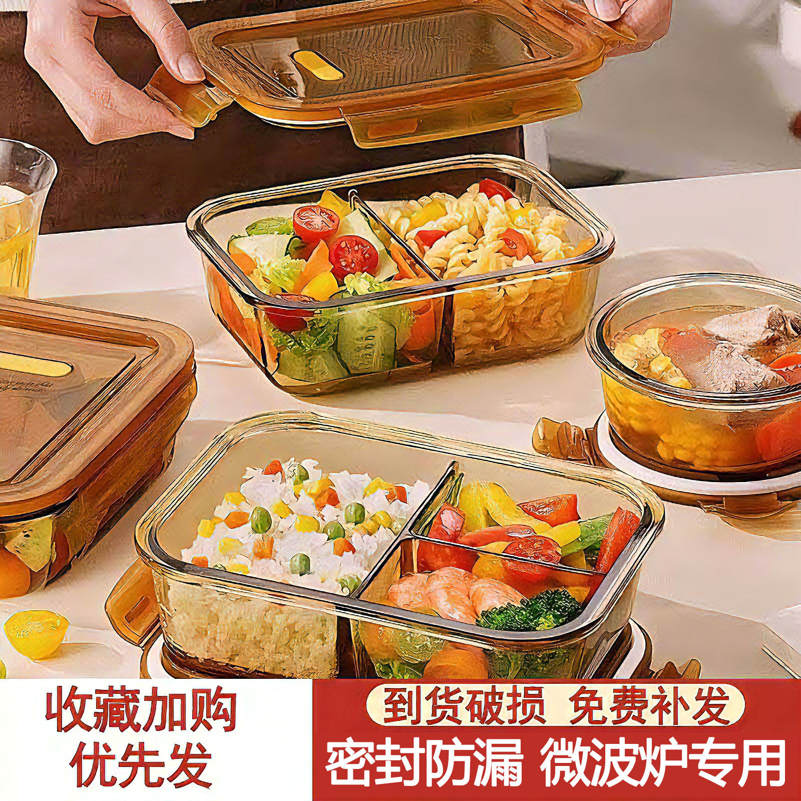 上班族专用饭盒微波炉加热餐盒