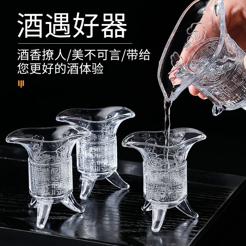 玻璃仿古爵杯帝王杯分酒器复古酒壶酒杯套装喝酒杯子白酒古代酒樽