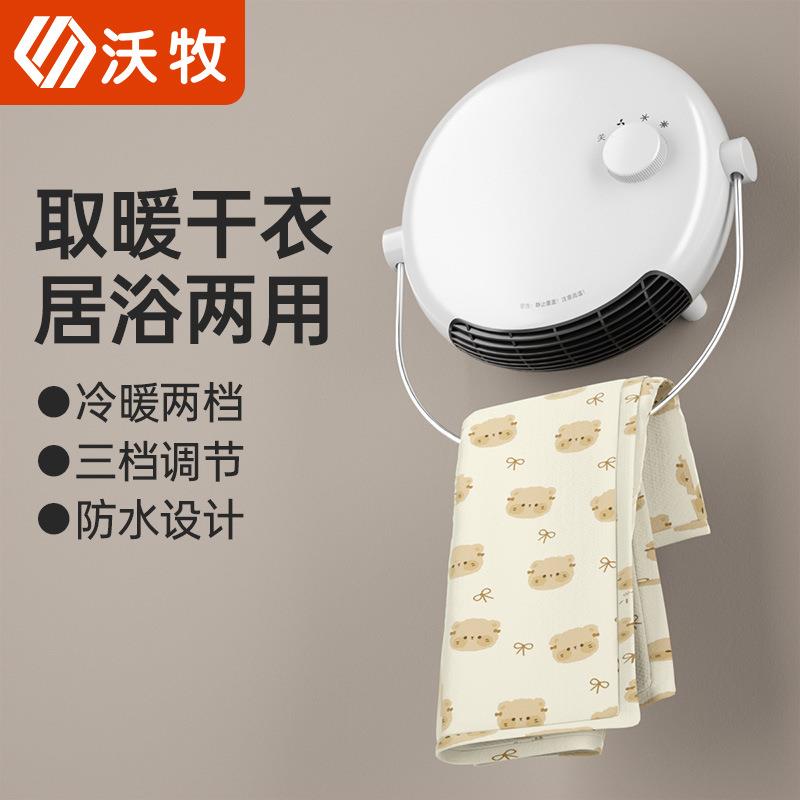 暖风机浴室取暖器壁挂式家用迷你防水速热卧室小型电暖加热