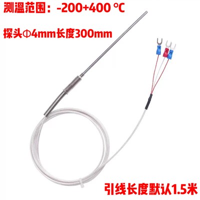进口PT100铠装热电阻/WZPK-191温度传感器/PT1000温度探头/热电偶