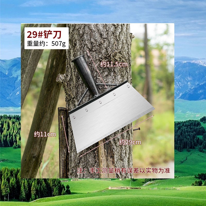 锰钢多功能清洁铲刀墙面冰面铲草农用锯片钢铲子除草神器专用工具