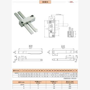 模具扣机锁模扣Z171 Z171 3HASCO 拉钩开闭器Z170