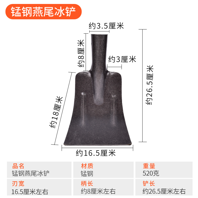 铲刀清洁刀多功能专业加厚型重型铲墙皮神器腻子水泥铲子除冰全钢