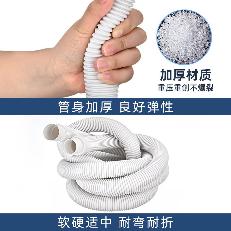 全自动洗衣机放水管排水延长管子下水出水加长软管与地漏接头家用