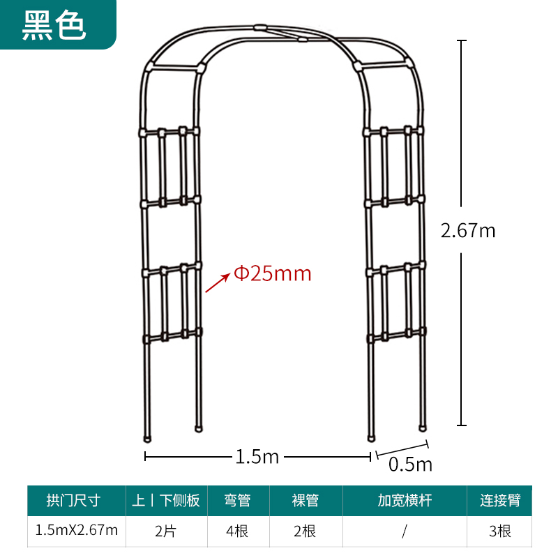 拱门花架爬藤架户外别墅不锈钢庭院花园月季拱形支撑葡萄架支撑杆