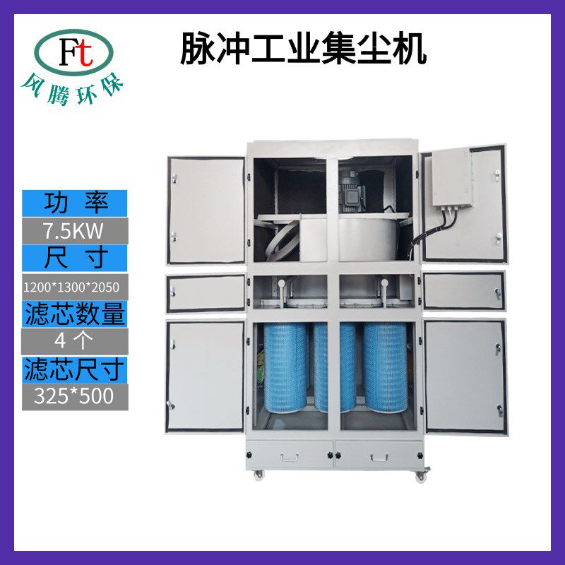 牙刷机械吹尘器磨毛集尘机汽车配件砂轮机打磨抛光设备工业吸尘器