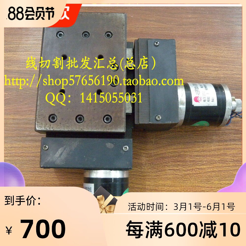 线切割 锥度头(700元/套)单边3度双边6度