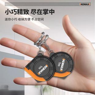 高精度卷尺1米家用皮尺加厚迷你尺子三围测量专用微型软尺塑料尺