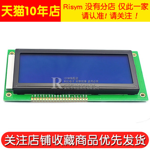 LCD19264 19264A液晶屏 LCM19264 KS0108 DC5V 蓝屏 屏幕开发板