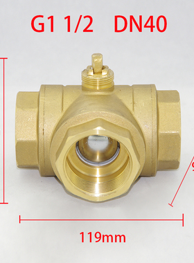 全铜电动二通三通球阀阀体空调地暖电动球阀DN15 20 25 32 40 50