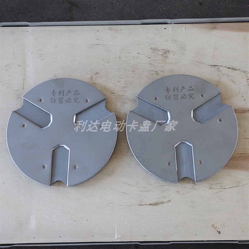防销器电动卡盘防护罩卡爪挡屑罩防尘罩挡屑罩磁铁防尘罩电动卡盘