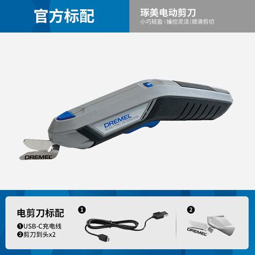 热销电剪刀裁布神器裁缝专用小型电剪子服装布料断布切布机电动裁