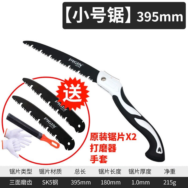 折叠手工锯锰钢小锯子手动伐木锯锯树锯木神器德国进口刀锯特大号