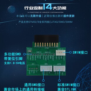 STM8STM32GD32MM32脱机烧录编程器下载器 NRF5LPC8051FAVRN76HC32