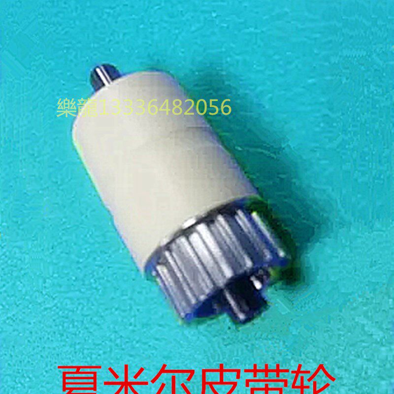 阿奇/夏米尔 慢走丝 线切割皮带轮 配件 耗材241.233