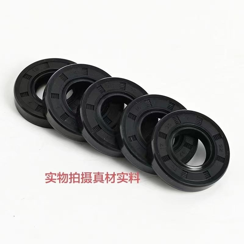 tc70*140*10骨架油封 70-140-12 70X140X10 70.140.12油封 密封圈