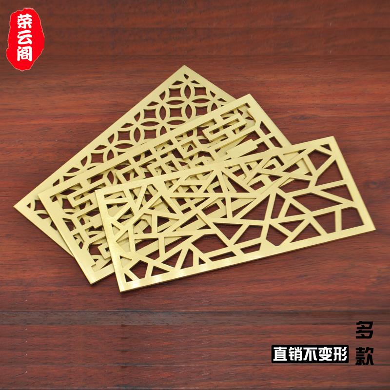 仿古家具柜门装饰铜片茶具镂空圆形茶漏回纹祥云福字配件五金方形