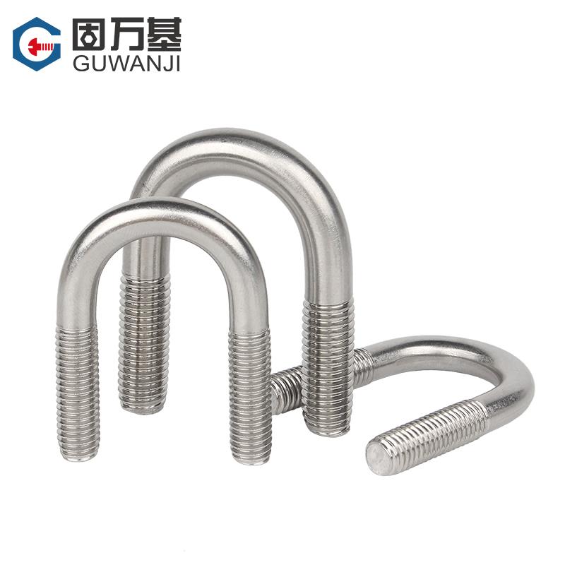304不锈钢U型螺栓U型螺丝U型管卡管夹固定卡扣骑马卡子M6M8M10M12