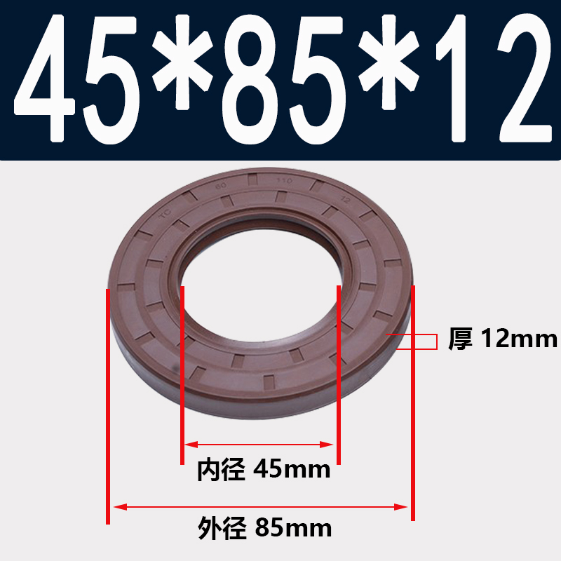 氟胶TC骨架油封45*69*70*72*75*78*80*85*90*100*5/6/7/8/10/12