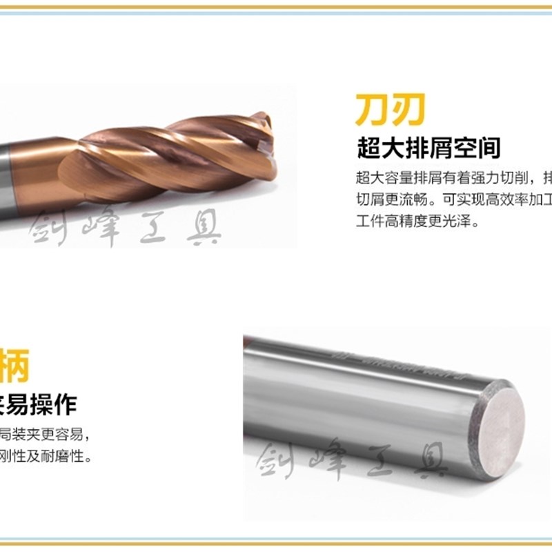 55度整体合金钨钢圆鼻铣刀D5 D6 D8 R0.2 R0H.3 R0.5R1*75/100/15