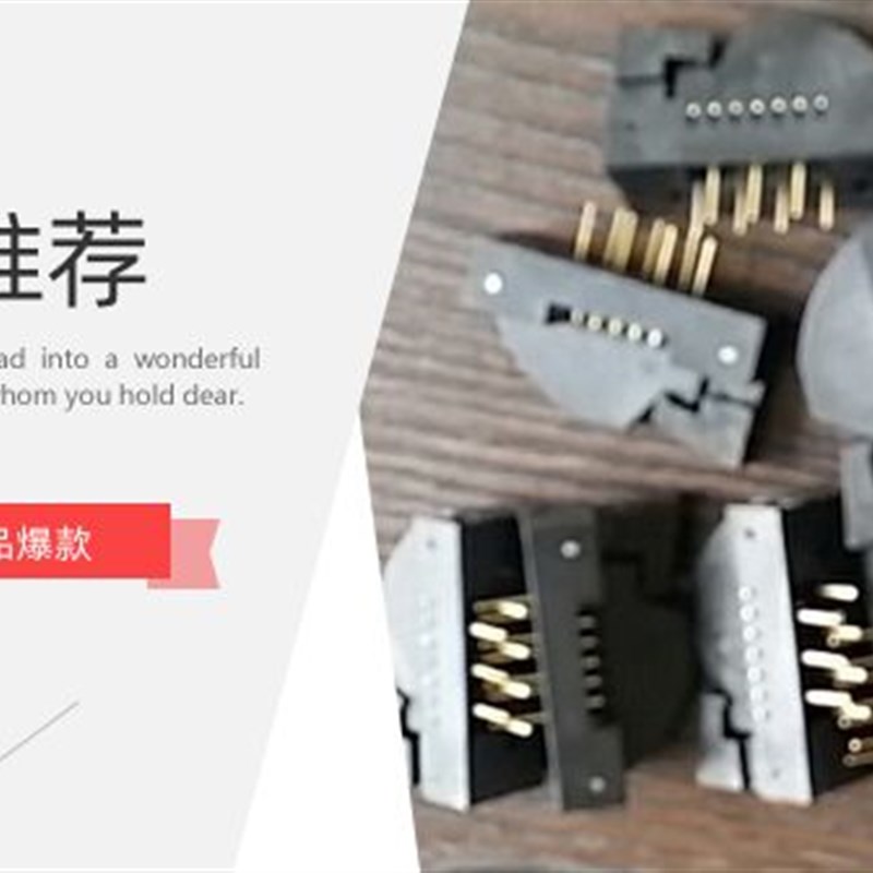 蝶形激光器夹具14针蝶形夹具DFB激光器夹具蝴蝶夹具2.54mm图片