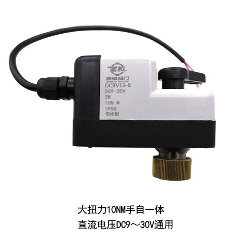 手自一体两线电动球阀二通AC220VDC124V复位大扭力常闭代替电磁阀