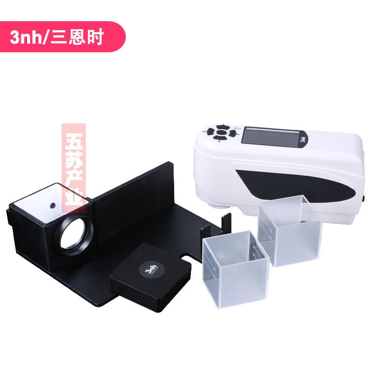 3nh便携式色差仪NH300玻璃塑料测色仪汽车配件色差计油漆看色仪