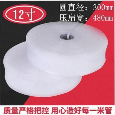 水带农用浇地灌溉水管1寸2.5寸4/6寸8寸100米园林塑料透明白软管