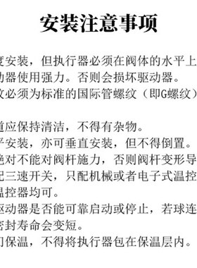 电动球阀  风机盘管电动阀 2通AC220V DN15 20 25 32 40 50规格全