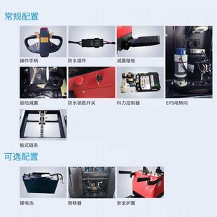站架式 力拓中用全电动堆高车 平衡重叉车全自动液压升降车搬运车