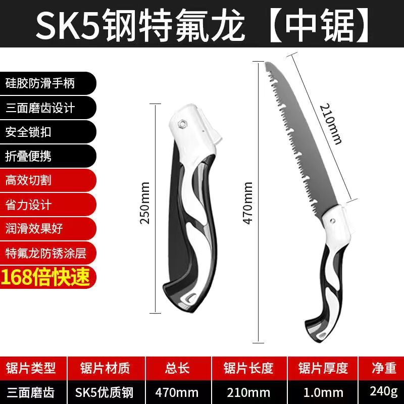 【一把顶十把】德国进口手锯特快快速手工锯家用户外锯木神器钢锯