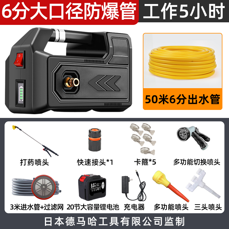 进口充电抽水泵浇菜神器浇水机自动锂电池农用灌溉浇地家用抽水机