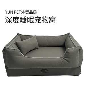 通用防水耐咬柯基狗床可拆洗泰迪小型犬博美狗狗窝用品 宠物窝四季