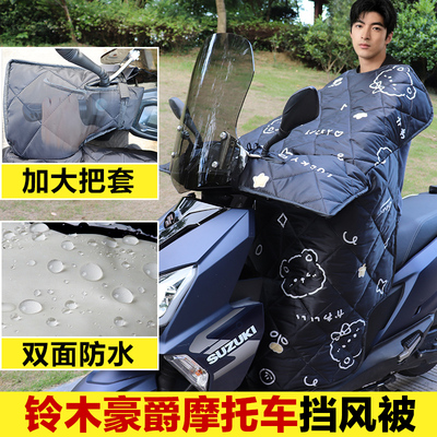 适用新大洲本田NS125LA