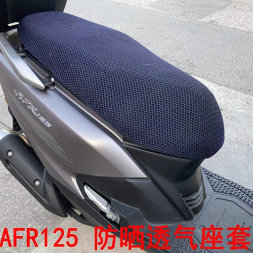 豪爵专用坐垫套 AFR125座套USR UCR VX虎鲨摩托车套防晒防水隔热