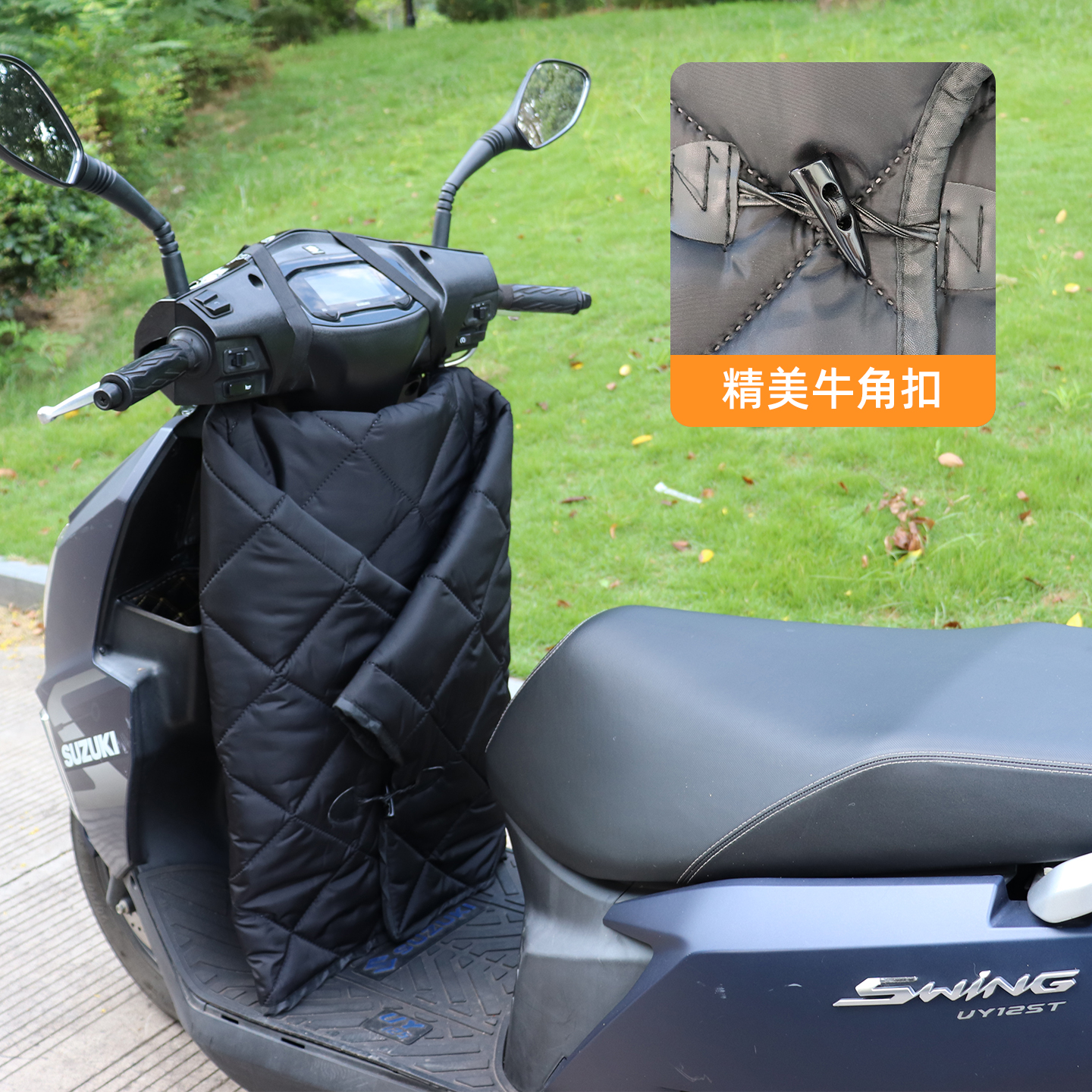 龙骨踏板摩托车挡风被四季通用款