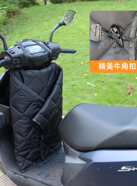 适用光阳CK150T踏板摩托车挡风被秋冬季防水赛艇CT250/300防风罩