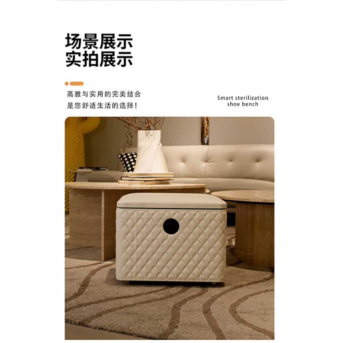 JRUIJ智能烘鞋器除臭杀菌鞋烘干机消毒凳子意式轻奢高级感换鞋凳