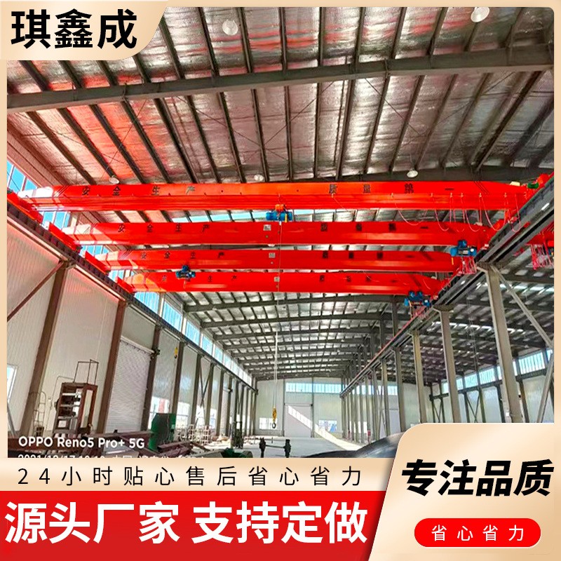 电动单梁起重机 LD型10吨单梁行车 车间用货物吊装5吨单梁起重机