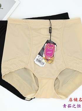 醉娜K2081中腰塑身美体三角夏季薄款性感透气收腹裤提臀女士内裤