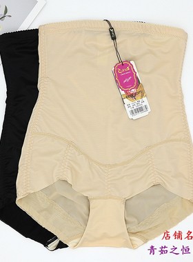 醉娜K2082高腰夏季薄款提臀女士产后美体塑身收腹收小肚三角内裤