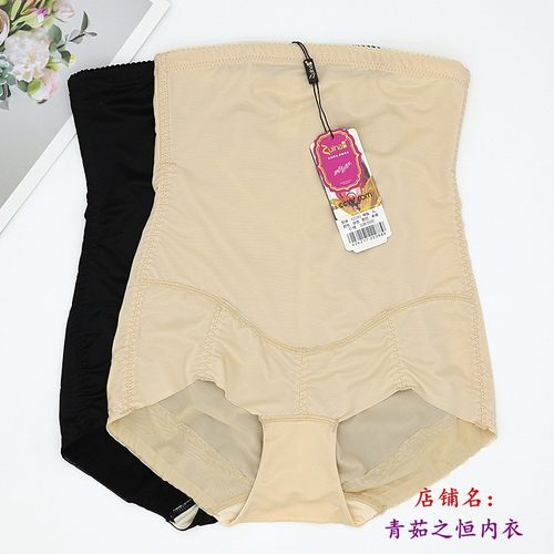 醉娜高腰夏季薄款提臀塑身美体裤