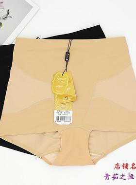 醉娜K831提臀塑身透气中腰束身三角内裤女收腹裤强力收腹收小肚子