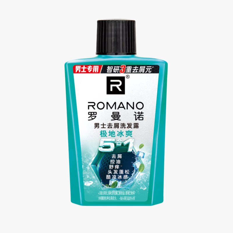 【U先派】罗曼诺格调旗舰店极地冰爽洗发水50g