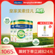 Friso 3罐 皇家美素佳儿有机幼儿配方奶粉3段800g 美素佳儿 港版
