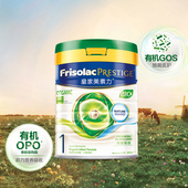 Friso 12罐 皇家美素佳儿有机1段婴儿配方奶粉800g 美素佳儿 港版
