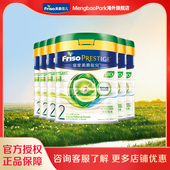 Friso 6罐 皇家美素佳儿有机婴儿配方奶粉2段800g 美素佳儿 港版