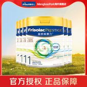 6罐 皇家美素力婴儿配方奶粉1段800g Friso 美素佳儿