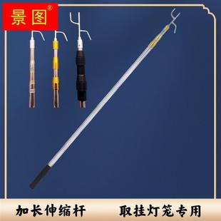 挂灯笼杆伸缩杆举高取物不锈钢加长5米6米户外高空挑线杆赠挂钩